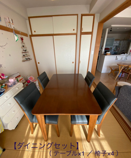 ★受渡決定★【大正堂】ダイニングテーブル、椅子4脚 セット