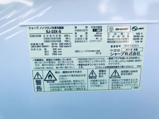 大型冷蔵庫/洗濯機✨二点セット♪大特価✨