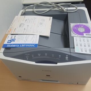 A3 カラーレーザープリンタ　CANON LBP9100Cの画像