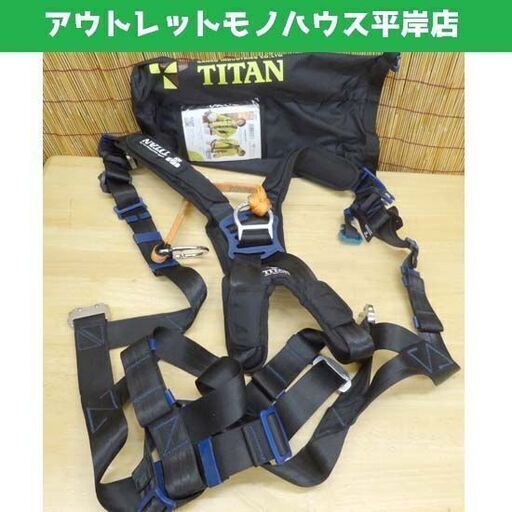 使用感少なめ★タイタン パンゲア HORIZON フルハーネス 本体 PAHN-10A-BL ブラック M 墜落制止用器具 安全帯 墜落防止 TITAN PANGAEA サンコー  ☆ PayPay(ペイペイ)決済可能 ☆ 札幌市 豊平区 平岸 アウトレットモノハウス