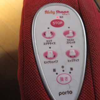 エアリーシェイプの画像
