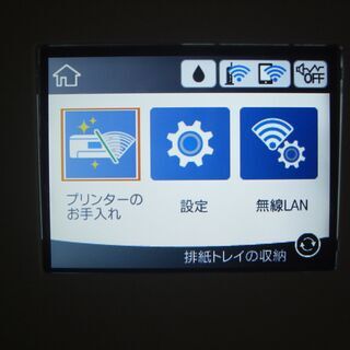 EPSONプリンタPX-S5010(中古ジャンク品)の画像