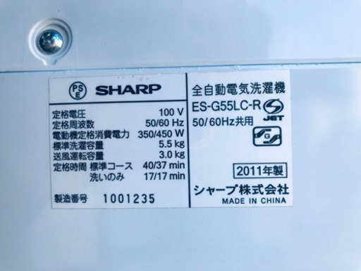 ✨✨新生活家電✨✨冷蔵庫/洗濯機！！一人暮らし必見★