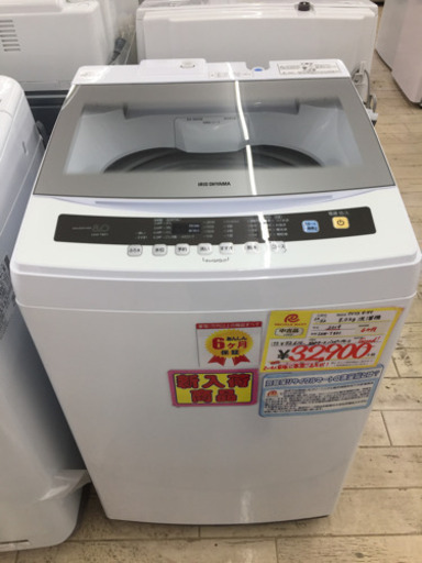 12/23 【スタッフ一押し‼️】定価¥72，616 アイリスオーヤマ 2019年式 高年式&スタイリッシュ&低価格&綺麗😍 IAW-T801