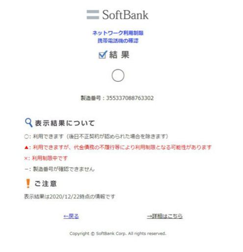 ★★★値下げ！iPhone7 silver 32GB ほぼ新品★★★