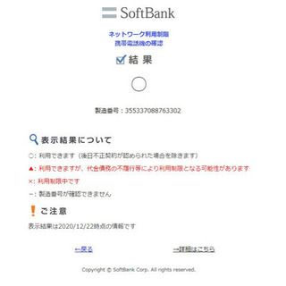 ★★★値下げ！iPhone7 silver 32GB ほぼ新品★★★の画像