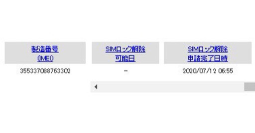 ★★★値下げ！iPhone7 silver 32GB ほぼ新品★★★
