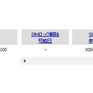 ★★★値下げ！iPhone7 silver 32GB ほぼ新品★★★の画像