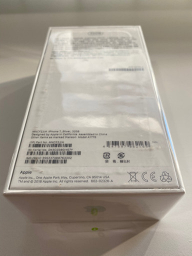 ★★★値下げ！iPhone7 silver 32GB ほぼ新品★★★