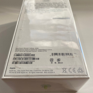 ★★★値下げ！iPhone7 silver 32GB ほぼ新品★★★の画像