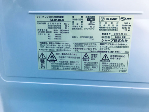 ★高年式セット★冷蔵庫/洗濯機 ✨✨二点セット！！