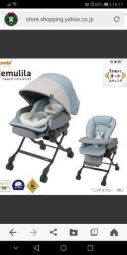 お値下げ価格あと3日です。combi ネムリラBEDi Longシリーズ