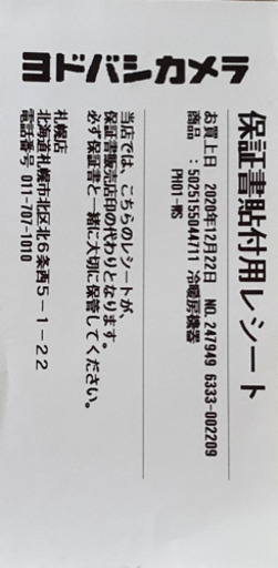 Dyson ダイソン Pure Humidify+Cool 加湿 空気清浄機 PH01 WS ホワイト／シルバー