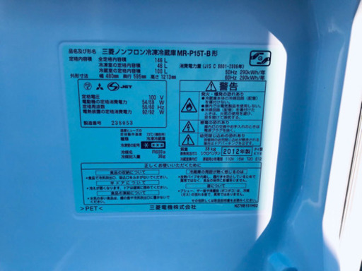 冷蔵庫/洗濯機♪♪大幅値下げ✨✨激安日本一♬