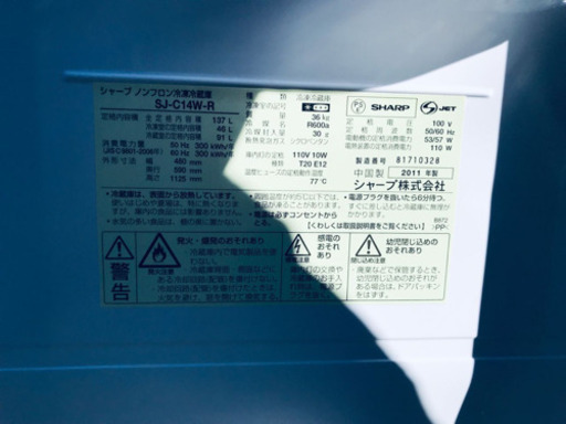 販売台数1,000台突破記念★洗濯機/冷蔵庫✨✨売上NO,1♬