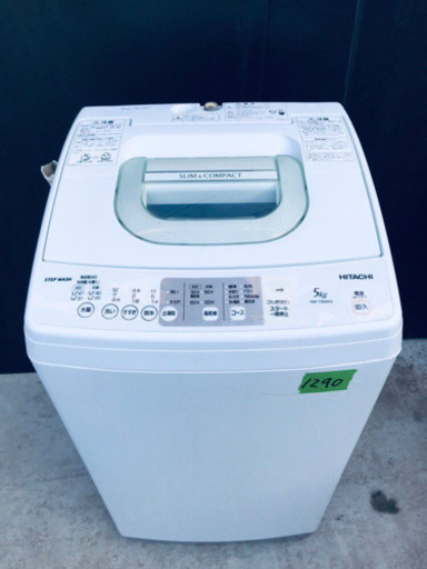 限界価格挑戦★★家電2点セット♪♪洗濯機/冷蔵庫★