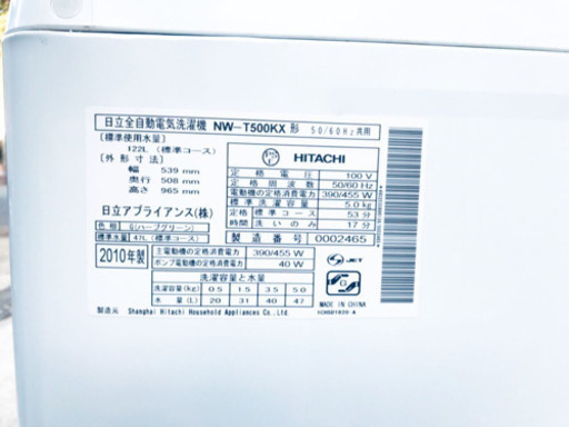 限界価格挑戦★★家電2点セット♪♪洗濯機/冷蔵庫★