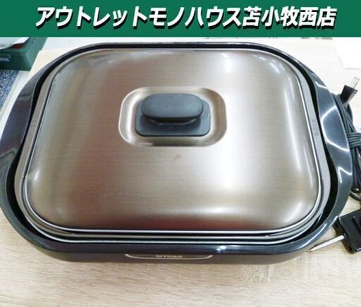 タイガー ホットプレート 2016年製 CRC-B100T TIGER 大型タイプ 電気プレート プレート1枚 苫小牧西店