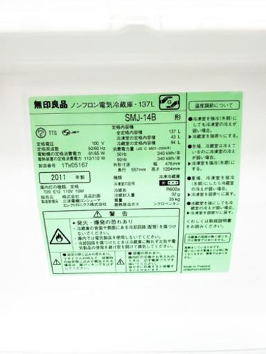 冷蔵庫/洗濯機！！激安日本一♪♪販売台数1,000台突破記念★