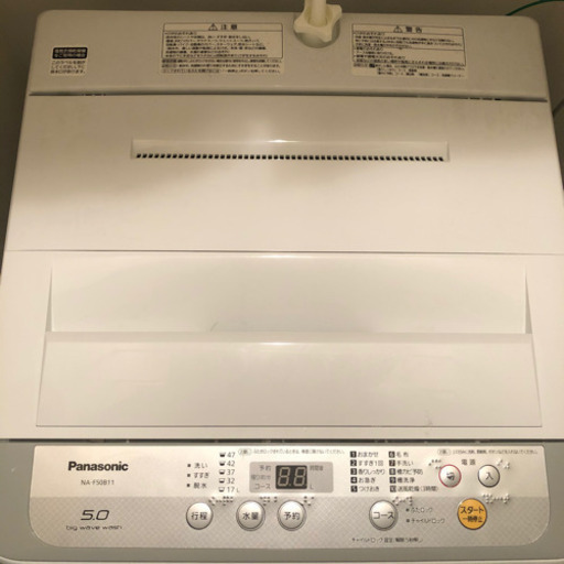 一人暮らし用洗濯機　Panasonic