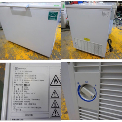 (142-03) エレクトロラックス 冷凍ストッカー　鍵欠品　 BNLF3000S 300L 2016年製 電気冷凍庫 チェスト型フリ