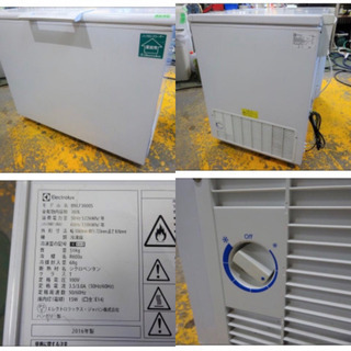 142-03) エレクトロラックス 冷凍ストッカー 鍵欠品 BNLF3000S