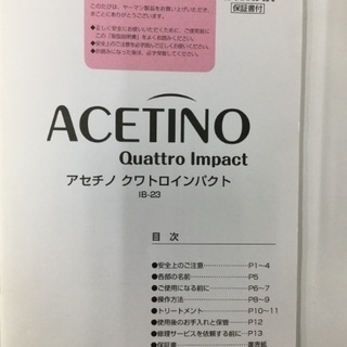  【超美品❗️】家庭用美容ローラー ヤーマン アセチノクワトロインパクト IB-23CJの画像