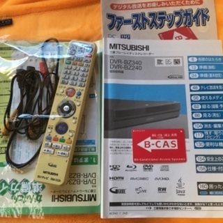 壊れてます　三菱ブルーレイディスクレコーダーの画像