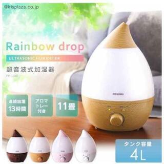 超音波式加湿器 アイリスオーヤマ 4L 卓上