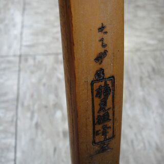 弓道　弓　矢　矢筒【モノ市場安城店】の画像