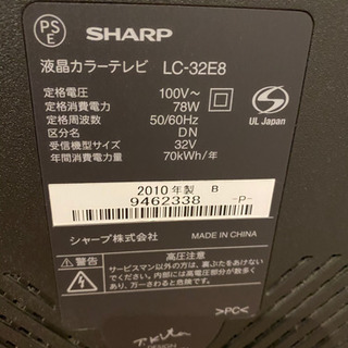 テレビ（ネット決済以外でも大丈夫！）の画像