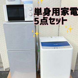 新生活！22000円 パナソニック 2ドア冷蔵庫 138L 17年製 NR-BW149C