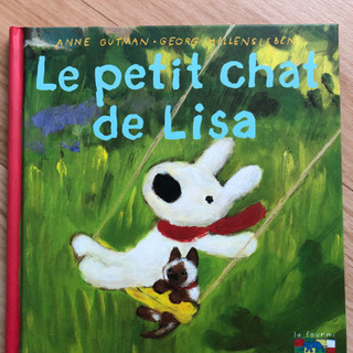 Le petit chat de Lisa 絵本