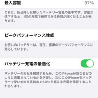 iPhone Xs 512GB ゴールド 超美品【売ります】