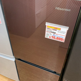 Hisense 2ドア冷蔵庫　134L 2019年製【店頭取引限定】【中古品】早い者勝ち！🚛足立区近郊のみ配送可能！！