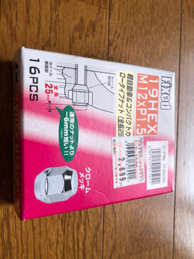 (引取限定)スタッドレスタイヤ&アルミホイル4本セット