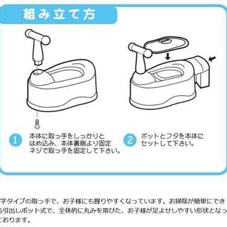 おまる　永和 シンプルおまる BABY POTTY ベビーポッティの画像