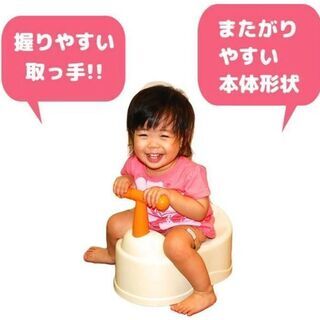 おまる　永和 シンプルおまる BABY POTTY ベビーポッティの画像