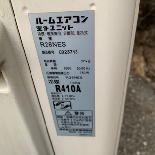 【中古】DAIKIN R-410A 残量約8キロ RX18BXVJU Daikin 18000 btu 20 SEER2 Single Zone Heat Pump