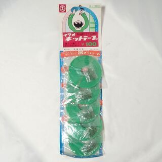 CB254 イワオ ネットテープ 木枠網戸 防虫ネット張替え 昭...