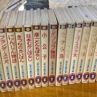 母と子の世界の伝記小説　22冊