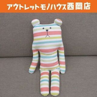 抱き枕クッション クラフトホリック インテリア小物 クッション ...