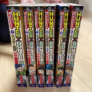 【無料】ハンター×ハンター（漫画総集編シリーズ６巻セット）
