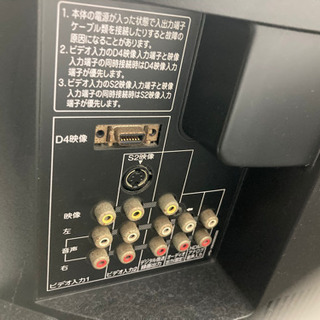 TOSHIBA テレビ<受付停止中>の画像