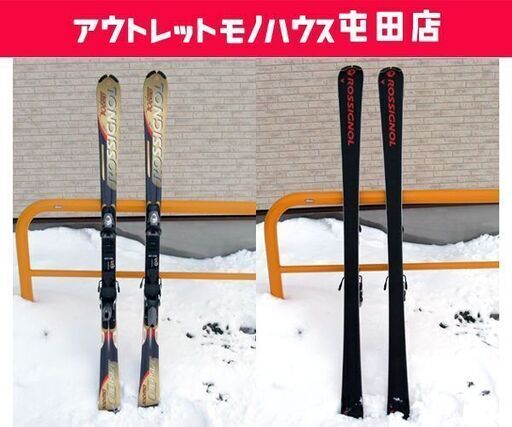 ROSSIGNOL/ロシニョール 10DMO OVERSIZE 158cm カービング スキー 板＆ビンディング 2点セット ☆ PayPay(ペイペイ)決済可能 ☆ 札幌市 北区 屯田