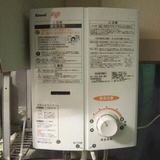 Rinnai ユーティの給湯器