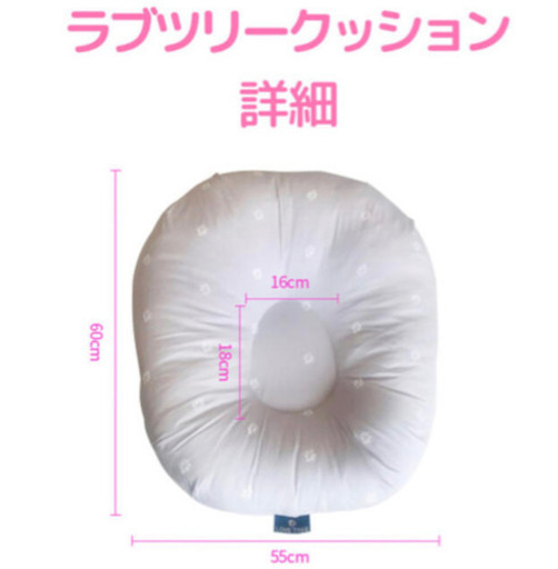 ラブツリークッション　グレー