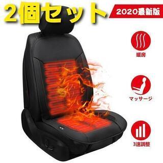 【新品未使用】最新 カーシート 車載  エアー カバー  暖房 ...