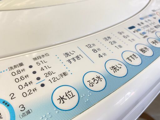 仙台市若林区若林~風で乾かす洗濯機！東芝/洗濯6.0kg/温度センサー/濃縮洗浄/高速脱水+大風量で 時間を短縮/からみまセンサー！仙台リサイクルショップ