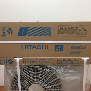 日立 ルームエアコン 白くまくん 未使用品 RAS-AJ22K L23-02